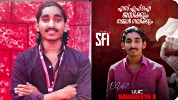 SFI LEADER NUDE VIDEO CASE