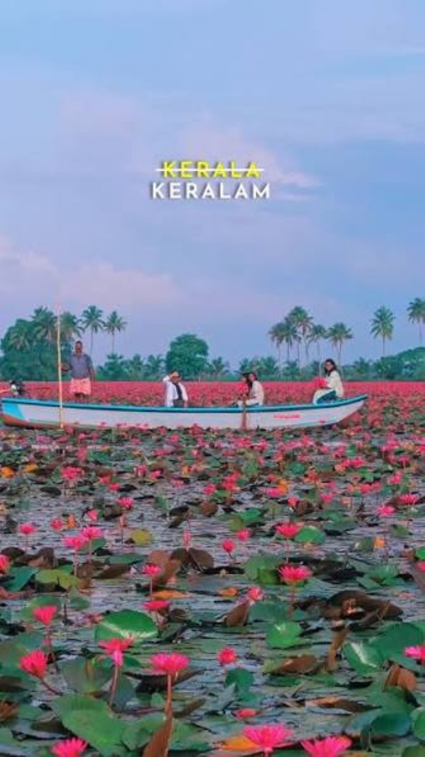 Keralam Keralam