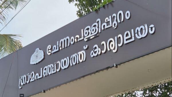 BJP LOST POWER IN PALLIPURAM BJP LOST POWER IN PALLIPURAM