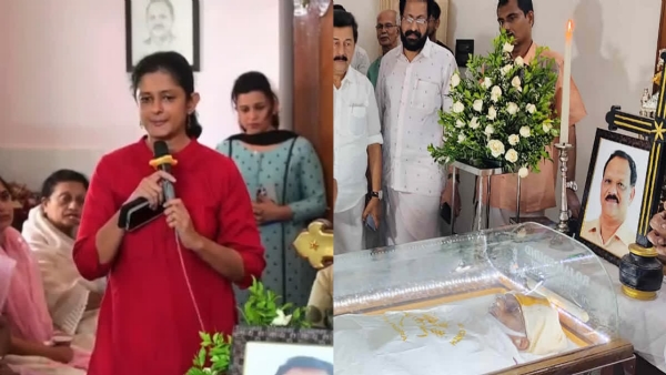 P H KURIAN FUNERAL OCCASION P H KURIAN FUNERAL OCCASION
