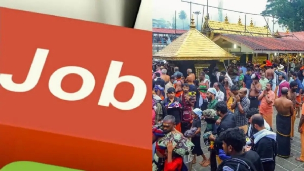 Sabarimala