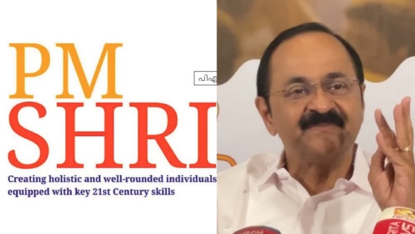 PM Shri PM Shri