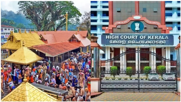 High Court