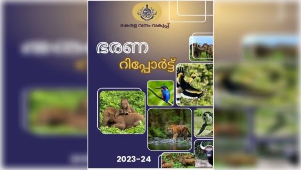 FOREST ENCROACHMENT KERALA FOREST ENCROACHMENT KERALA