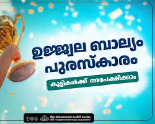 വനിത ശിശു വികസനം വനിത ശിശു വികസനം
