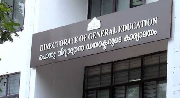 സംസ്ഥാനത്ത് ജില്ലാ വിദ്യാഭ്യാസ ഓഫീസർമാരുടെ തസ്തികകൾ ഒഴിഞ്ഞുകിടക്കുന്നു; പ്രമോഷൻ വൈകുന്നതിൽ പ്രതിഷേധം ശക്തം, സ്കൂൾ പ്രവർത്തനങ്ങൾ താളംതെറ്റുന്നു സംസ്ഥാനത്ത് ജില്ലാ വിദ്യാഭ്യാസ ഓഫീസർമാരുടെ തസ്തികകൾ ഒഴിഞ്ഞുകിടക്കുന്നു; പ്രമോഷൻ വൈകുന്നതിൽ പ്രതിഷേധം ശക്തം, സ്കൂൾ പ്രവർത്തനങ്ങൾ താളംതെറ്റുന്നു