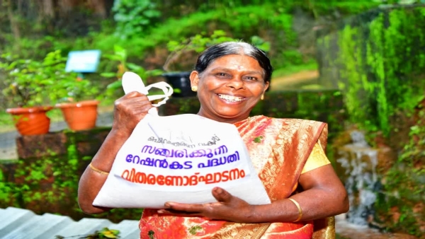 Mobile Ration Shop project Mobile Ration Shop project