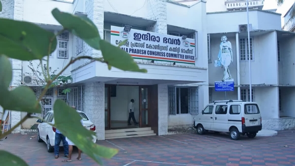 AICC LEADERSHIP DECISION