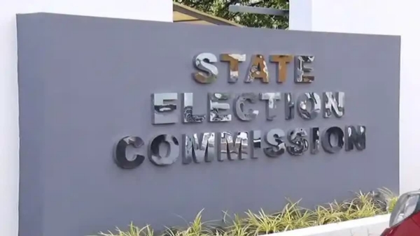 State election commission State election commission