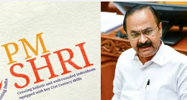 പി.എം ശ്രീ പദ്ധതി: കെ.പി.സി.സി യോഗത്തിൽ രൂക്ഷ തർക്കം; പിന്നോട്ടില്ലെന്ന് വി.ഡി. സതീശൻ പി.എം ശ്രീ പദ്ധതി: കെ.പി.സി.സി യോഗത്തിൽ രൂക്ഷ തർക്കം; പിന്നോട്ടില്ലെന്ന് വി.ഡി. സതീശൻ