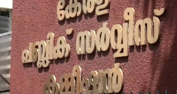 പിഎസ്സി പരീക്ഷാ തട്ടിപ്പ് കേസ്: ചോദ്യം ചെയ്യലിന് ഹാജരാകില്ലെന്ന നിലപാട് ക്രൈംബ്രാഞ്ച് തള്ളി; അംഗങ്ങൾക്ക് പ്രത്യേക പരിരക്ഷയില്ലെന്ന് ഐജി അജിതാ ബീഗം
