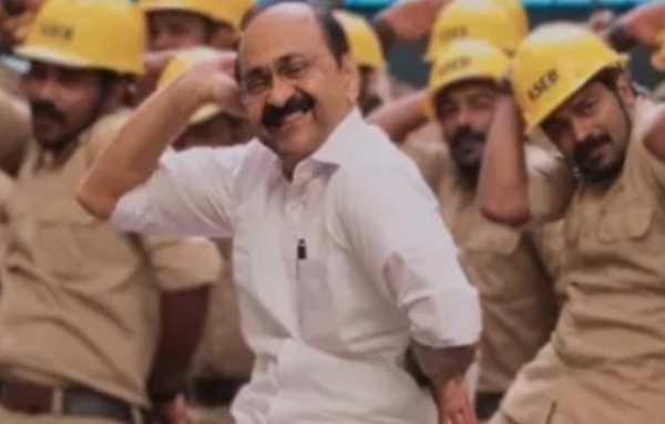 മുഖ്യമന്ത്രി വി.ഡി. സതീശന്റെ വൈറലായ കെഎസ്ഇബി ഡാൻസ് എഐ വിഡിയോ നീക്കം ചെയ്ത് മെറ്റ; ഇന്ത്യയിൽ നിയന്ത്രണം മുഖ്യമന്ത്രി വി.ഡി. സതീശന്റെ വൈറലായ കെഎസ്ഇബി ഡാൻസ് എഐ വിഡിയോ നീക്കം ചെയ്ത് മെറ്റ; ഇന്ത്യയിൽ നിയന്ത്രണം