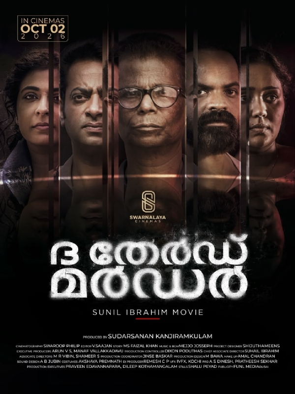 movie movie