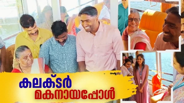 Arjun pandiyan IAS Arjun pandiyan IAS
