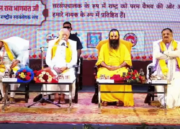 उज्जैन में युवा धर्म संसद 2026 को संबोधित करते हुए सरसंघचालक डॉ. मोहन भागवत