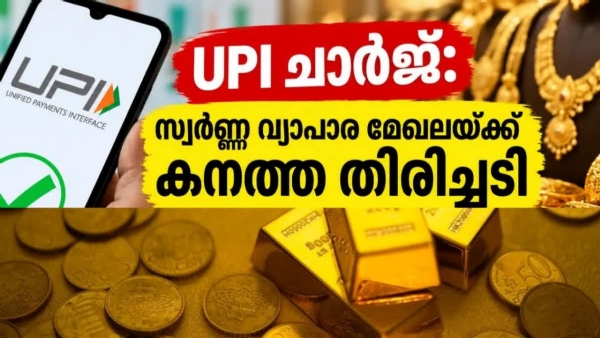 KGSMA PROTEST AGAINST UPI KGSMA PROTEST AGAINST UPI