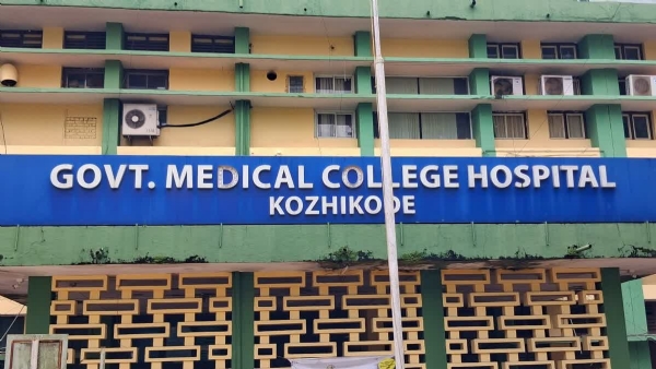 Kozhikode medical college Kozhikode medical college