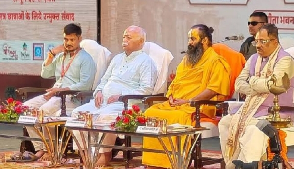 उज्जैन में युवा धर्म संसद 2026 में शामिल हुए संघ प्रमुख मोहन भागवत