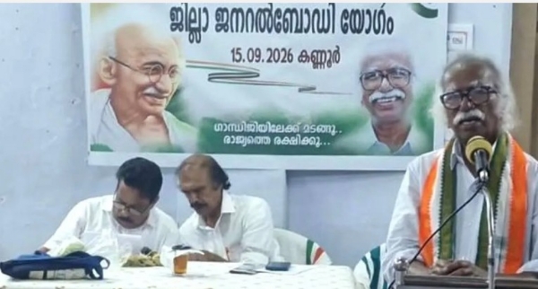 ജനദ്രോഹവും ജനാധിപത്യ ധ്വംസനവുമാണ് യുഡിഎഫിന്റെ മുഖമുദ്ര: രാമചന്ദ്രൻ കടന്നപ്പള്ളി