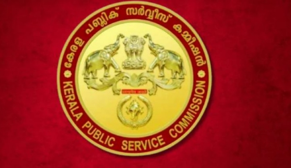 ആസൂത്രണ ബോർഡ് പരീക്ഷാ ക്രമക്കേട്: പിഎസ്സി ചെയർമാനെയും അംഗങ്ങളെയും ചോദ്യം ചെയ്യാൻ ക്രൈംബ്രാഞ്ച്; നടപടികൾ ശക്തമാക്കി എസ്ഐടി