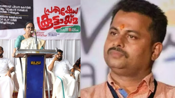 PALATHAYI CASE PATHMARAJAN PALATHAYI CASE PATHMARAJAN