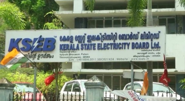 വൈദ്യുതി പ്രതിസന്ധിയിൽ ഇരുട്ടിൽ തപ്പി സംസ്ഥാനം: 20 ദിവസമായിട്ടും പരിഹാരമില്ല; ഉപഭോഗം 97 ദശലക്ഷം യൂണിറ്റിന് മുകളിൽ, ഇന്നും നിയന്ത്രണം തുടരും വൈദ്യുതി പ്രതിസന്ധിയിൽ ഇരുട്ടിൽ തപ്പി സംസ്ഥാനം: 20 ദിവസമായിട്ടും പരിഹാരമില്ല; ഉപഭോഗം 97 ദശലക്ഷം യൂണിറ്റിന് മുകളിൽ, ഇന്നും നിയന്ത്രണം തുടരും