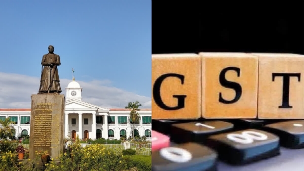 Gst Gst