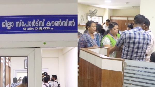 VIGILANCE RAID IN SPORTS COUNCILS