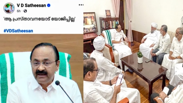 CM FB POST AGAINST KANTHAPURAM