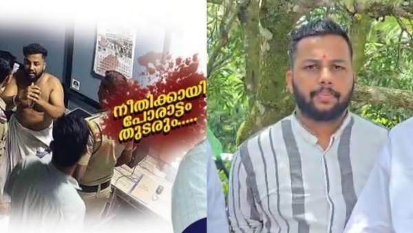 YOUTH CONGRESS KERALA PROTEST