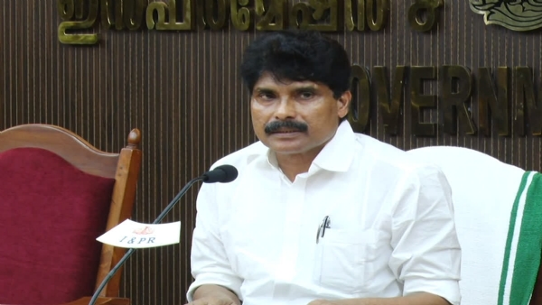 AGRICULTURE MINISTER T SIDDIQUE