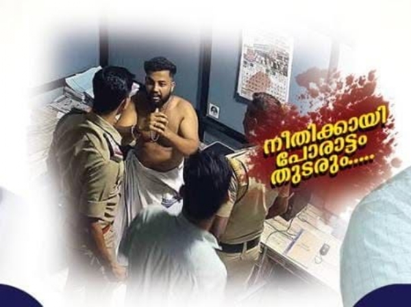 sujith