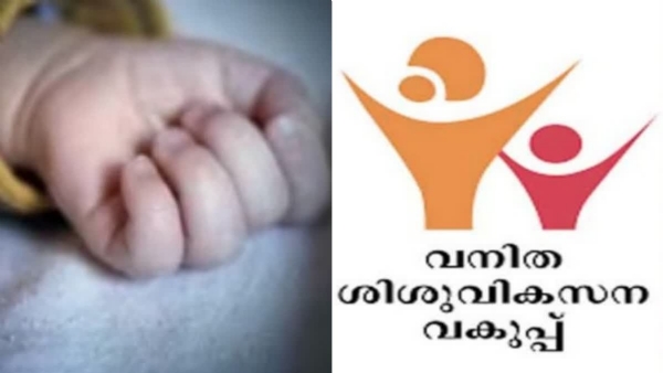 NEEDLE FOUND IN BABY BODY NEEDLE FOUND IN BABY BODY