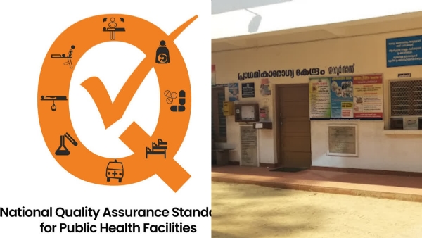 HOSPITAL QUALITY STANDARDS