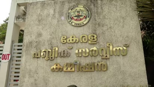 Kerala PSC